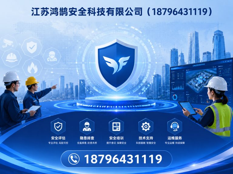 贺州国家高新技术企业展示图